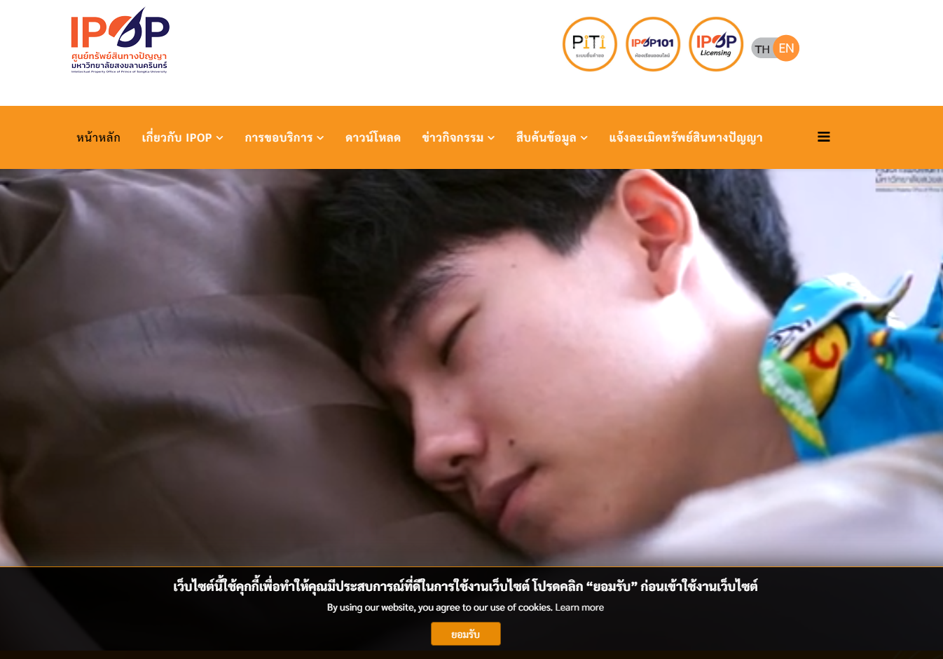 ศูนย์ข้อมูล